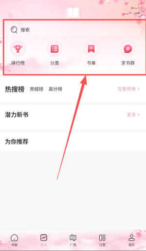 微耽小说