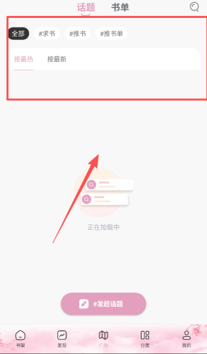 微耽小说