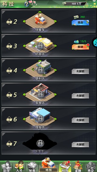 飞跃星球0.1折