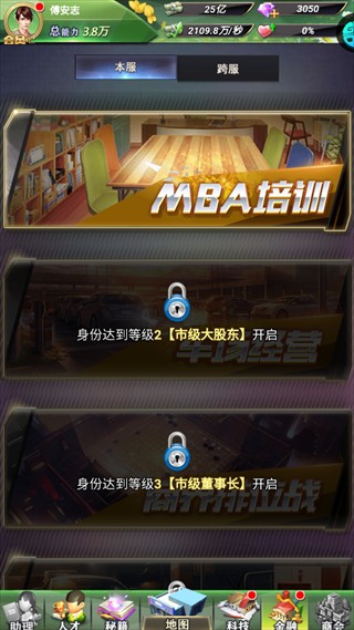 飞跃星球0.1折