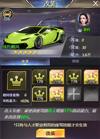 飞跃星球0.1折
