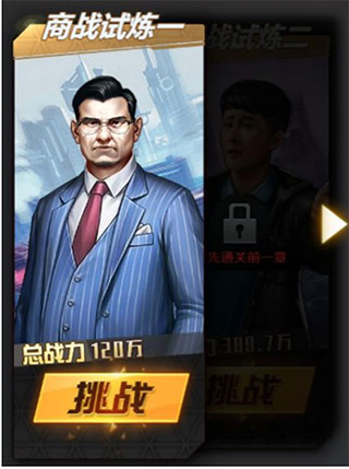 飞跃星球0.1折