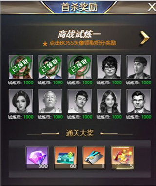 飞跃星球0.1折