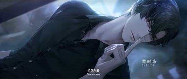 世界之外网易版