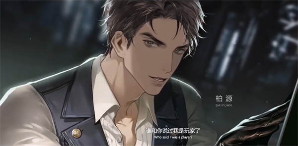 世界之外网易版