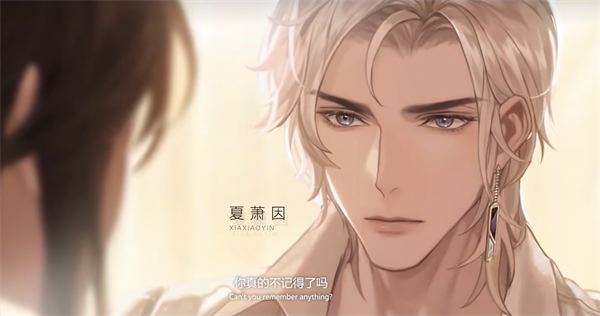 世界之外网易版