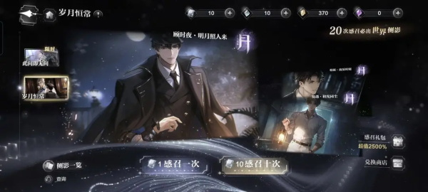 世界之外网易版