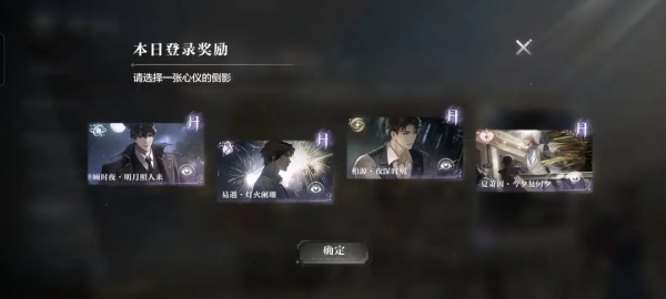 世界之外网易版