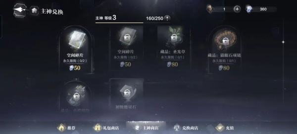世界之外网易版