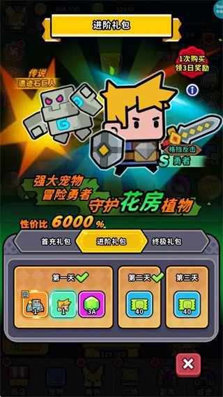 魔法森林大作战手机版