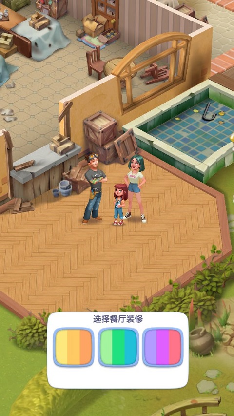 绯闻港口免费版
