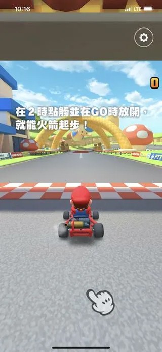 Mario Kart Tour