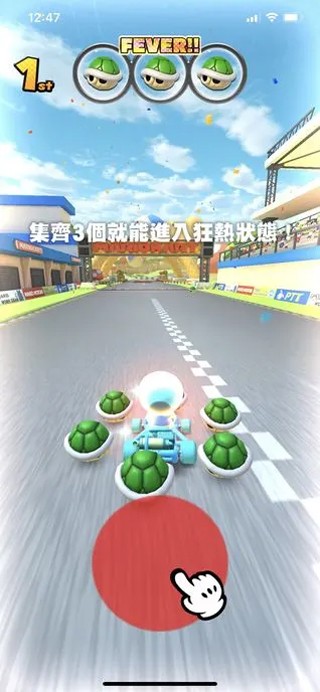 Mario Kart Tour