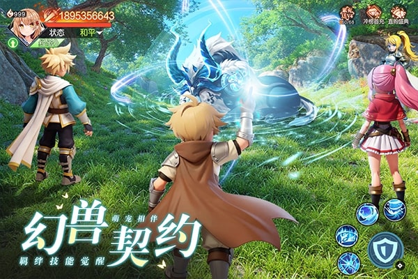 星神纪元中文版