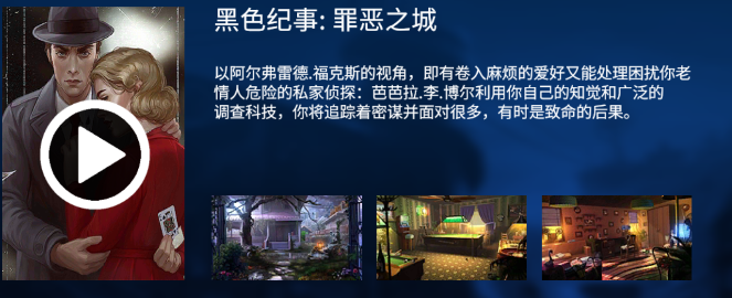 密室逃脱23迷失俱乐部