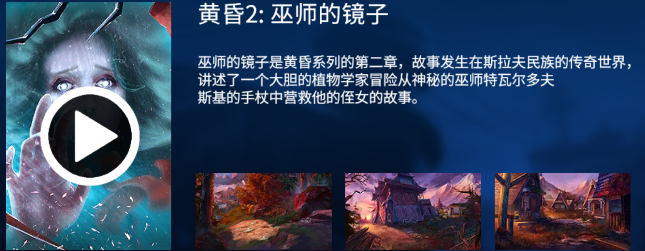 密室逃脱23迷失俱乐部