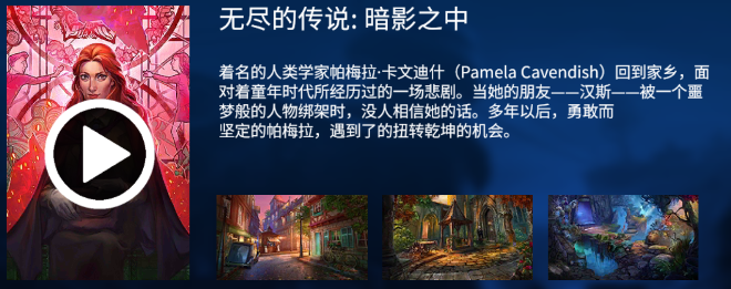 密室逃脱23迷失俱乐部