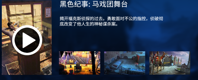 密室逃脱23迷失俱乐部