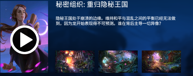 密室逃脱23迷失俱乐部