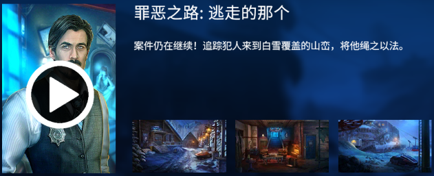 密室逃脱23迷失俱乐部