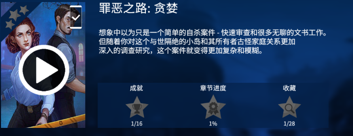 密室逃脱23迷失俱乐部