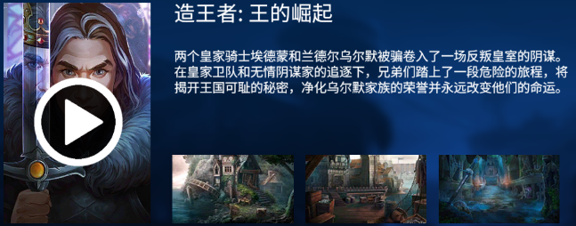 密室逃脱23迷失俱乐部