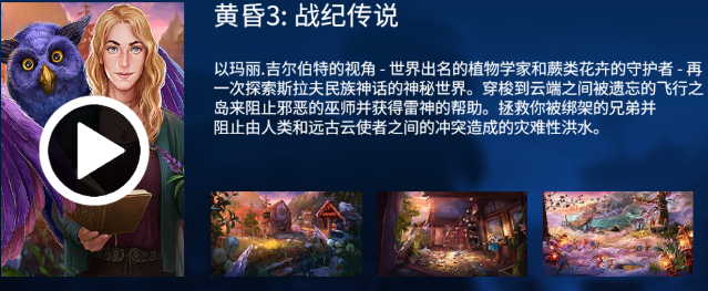 密室逃脱23迷失俱乐部