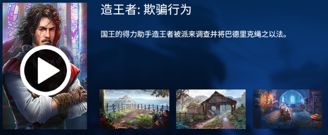 密室逃脱23迷失俱乐部