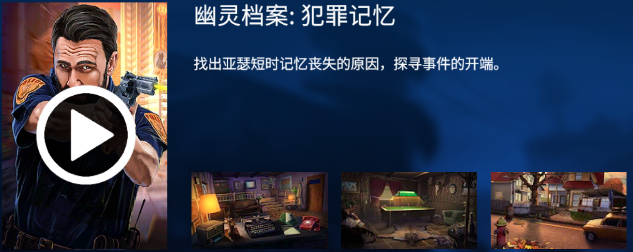 密室逃脱23迷失俱乐部