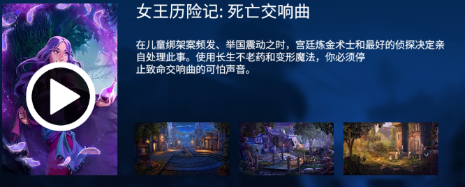 密室逃脱23迷失俱乐部