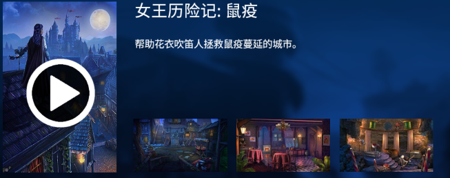 密室逃脱23迷失俱乐部