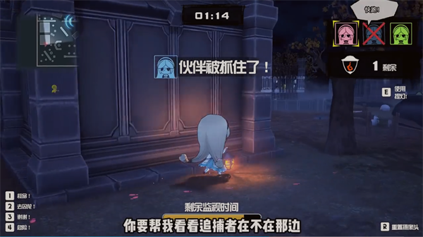 妖怪捉迷藏