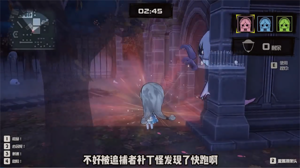 妖怪捉迷藏