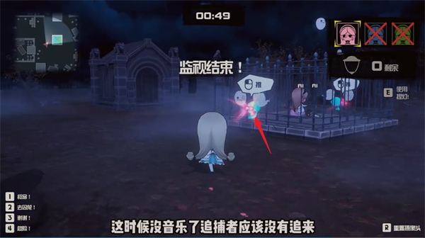 妖怪捉迷藏