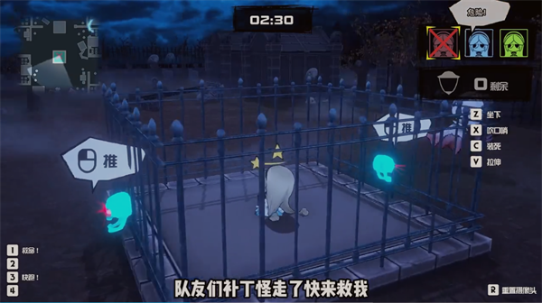 妖怪捉迷藏