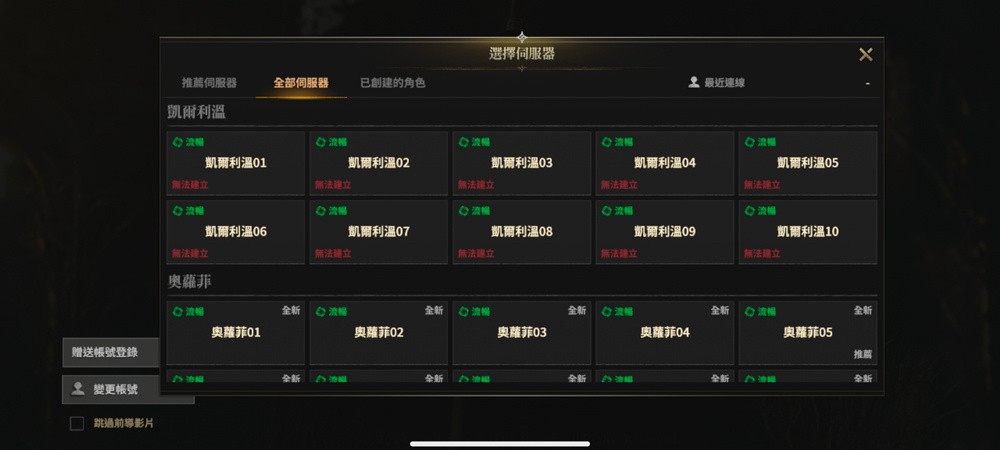 权力之望国际服