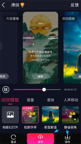 爱唱点歌