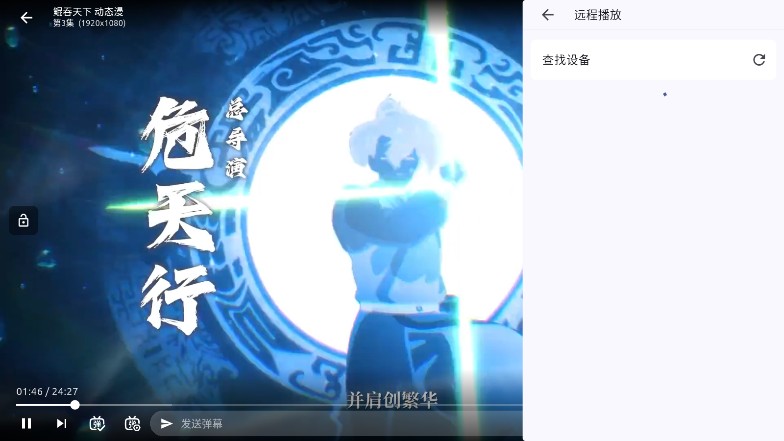 Anich动漫设备选择