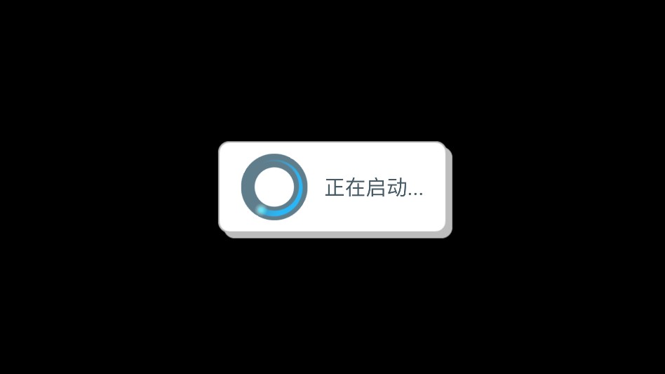 我的火比太阳大