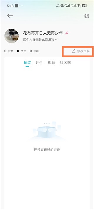 小米游戏平台