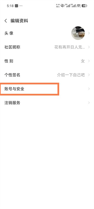 小米游戏平台