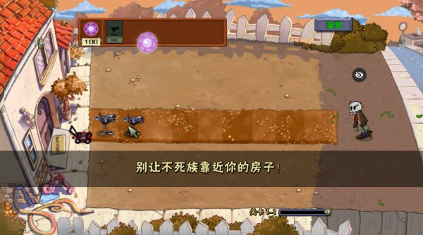 植物大战僵尸魔幻版中文版