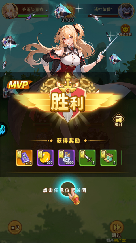 剑与火之歌
