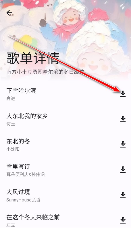 猴哥音乐播放器