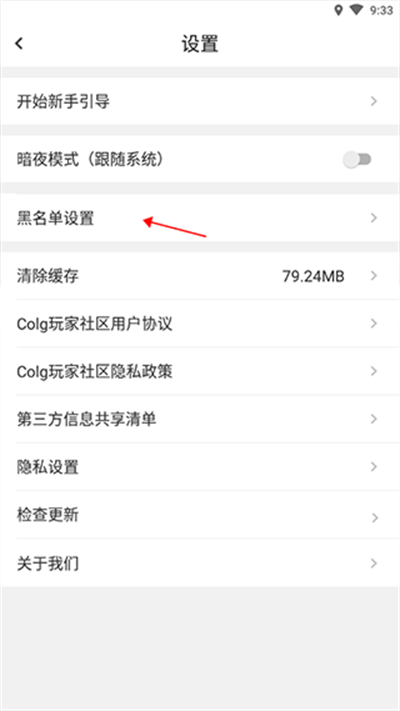 colg玩家社区