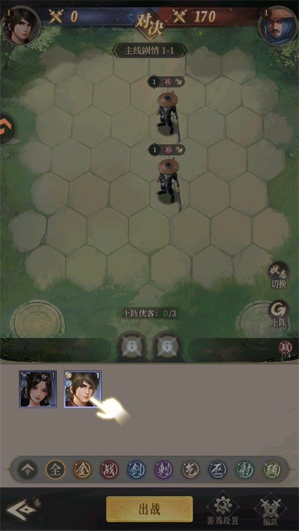 新不良人0.1折