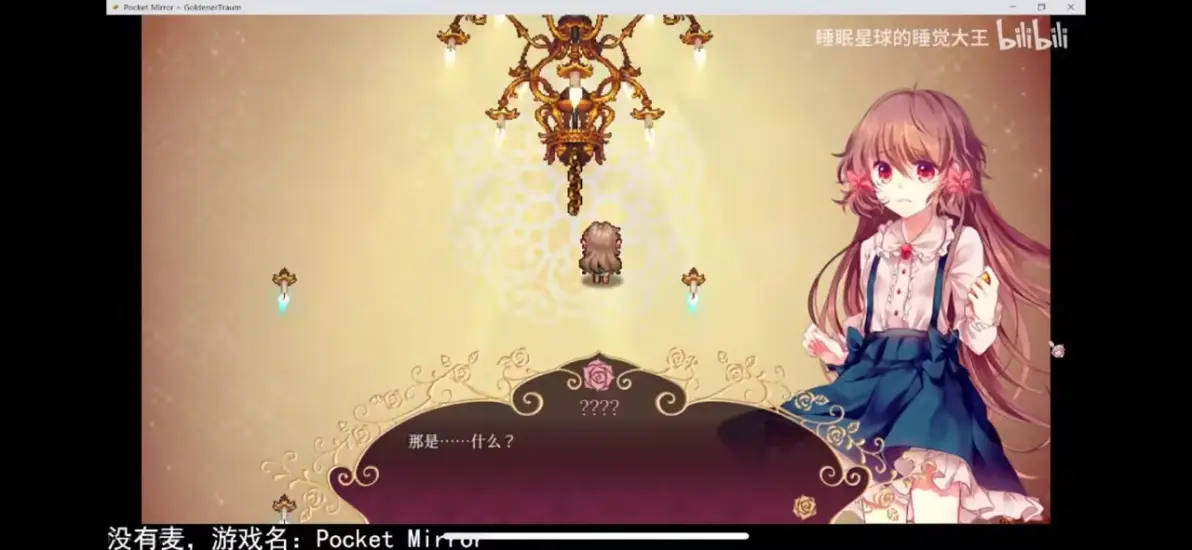化妆镜黄金之梦
