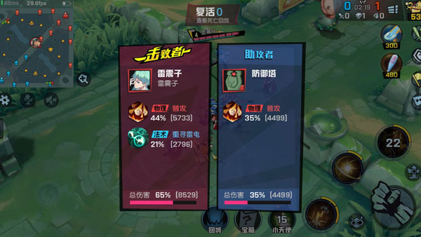 网易非人学园