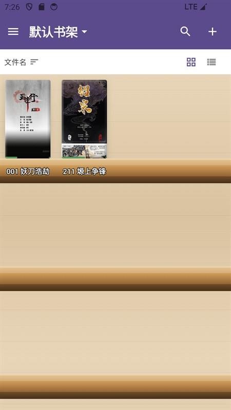 PDF漫画阅读器