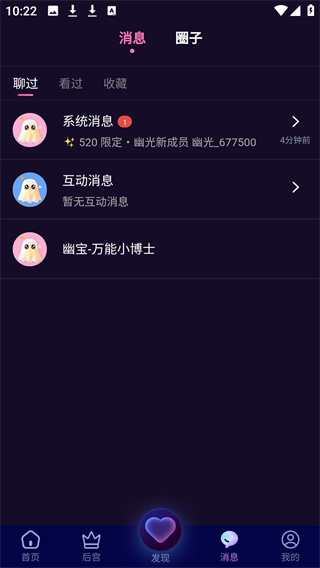 幽光
